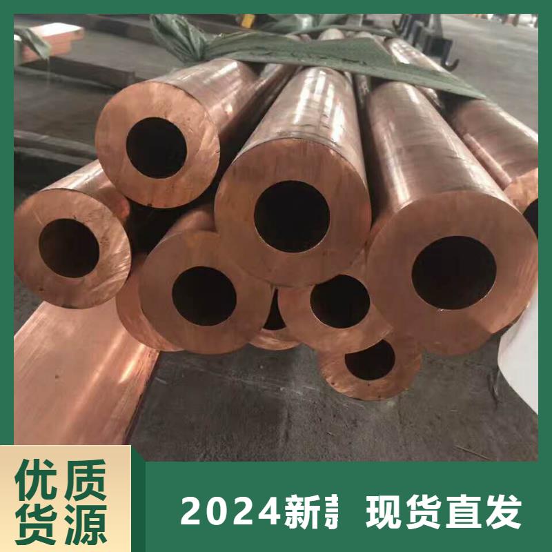 《PVC覆塑銅管6*1》專業(yè)定制