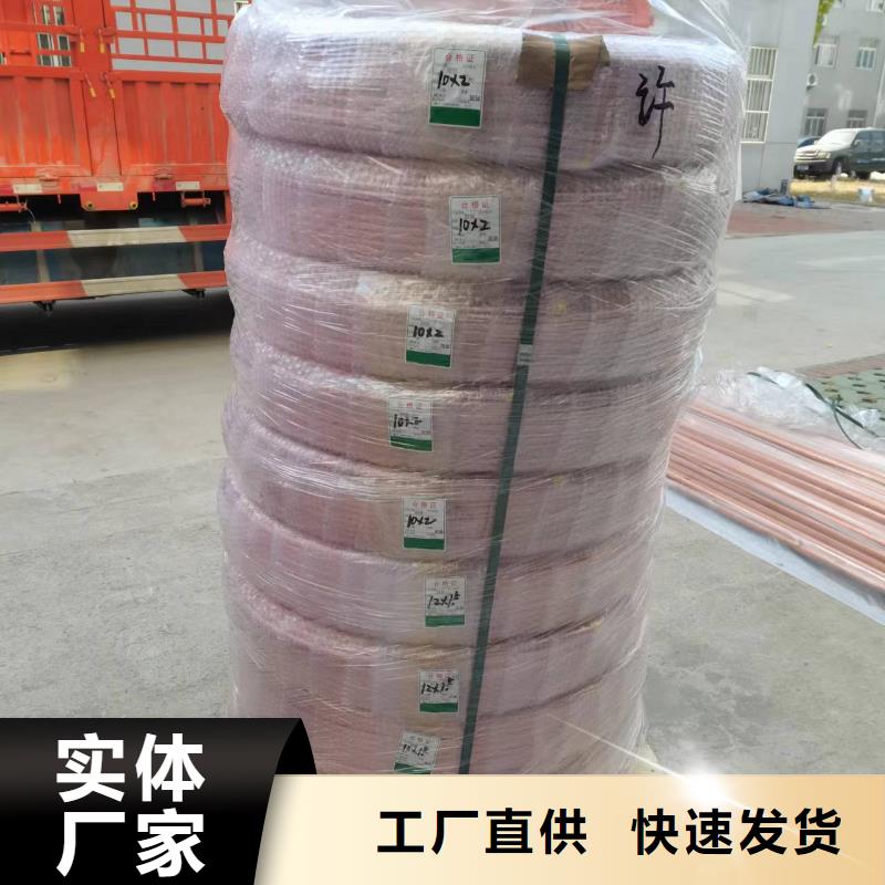 紫銅管鍍錫銅絞線實(shí)體廠家