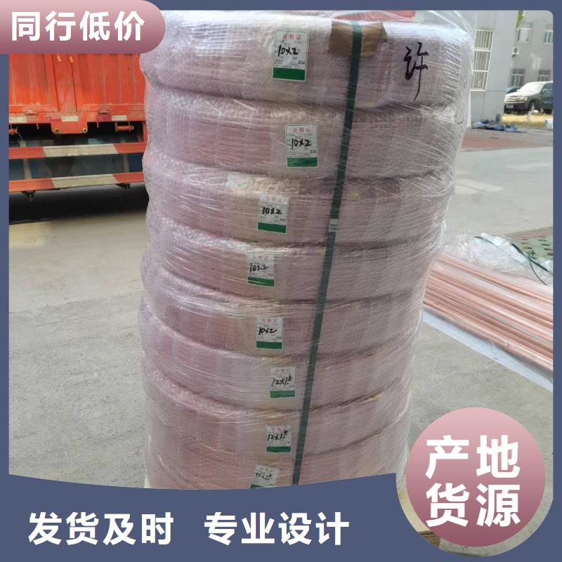 包塑銅管8*1生產(chǎn)廠家