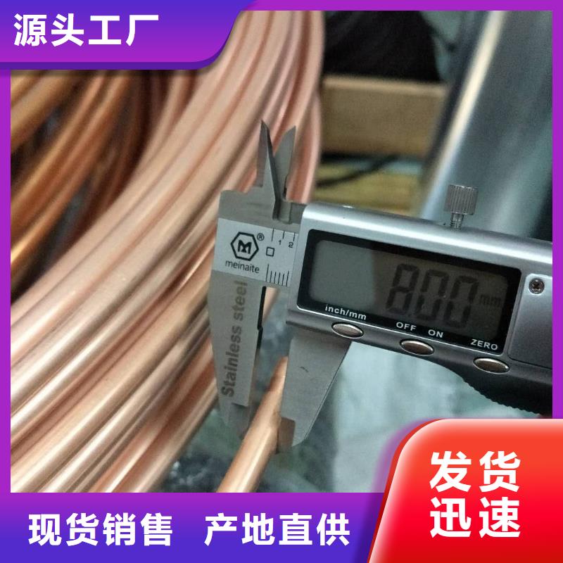 紫铜管铝管多种规格可选