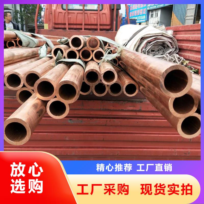 紫铜管黄铜带快速生产