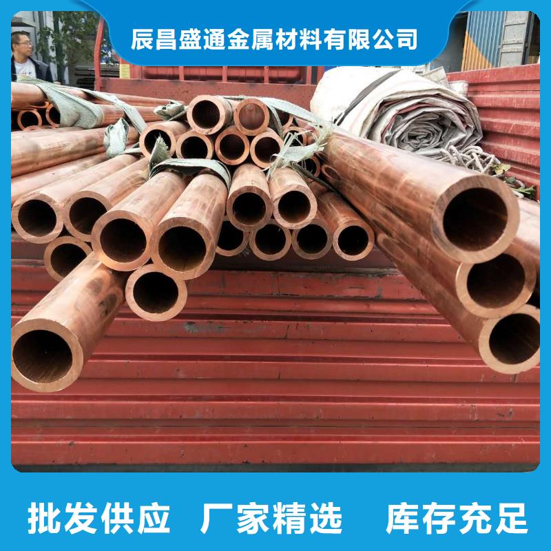 冷媒R410a銅管來樣定制