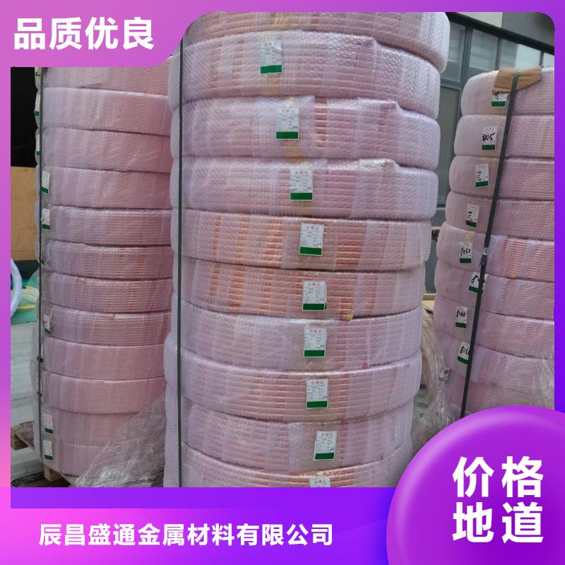 冷媒R410a銅管來樣定制
