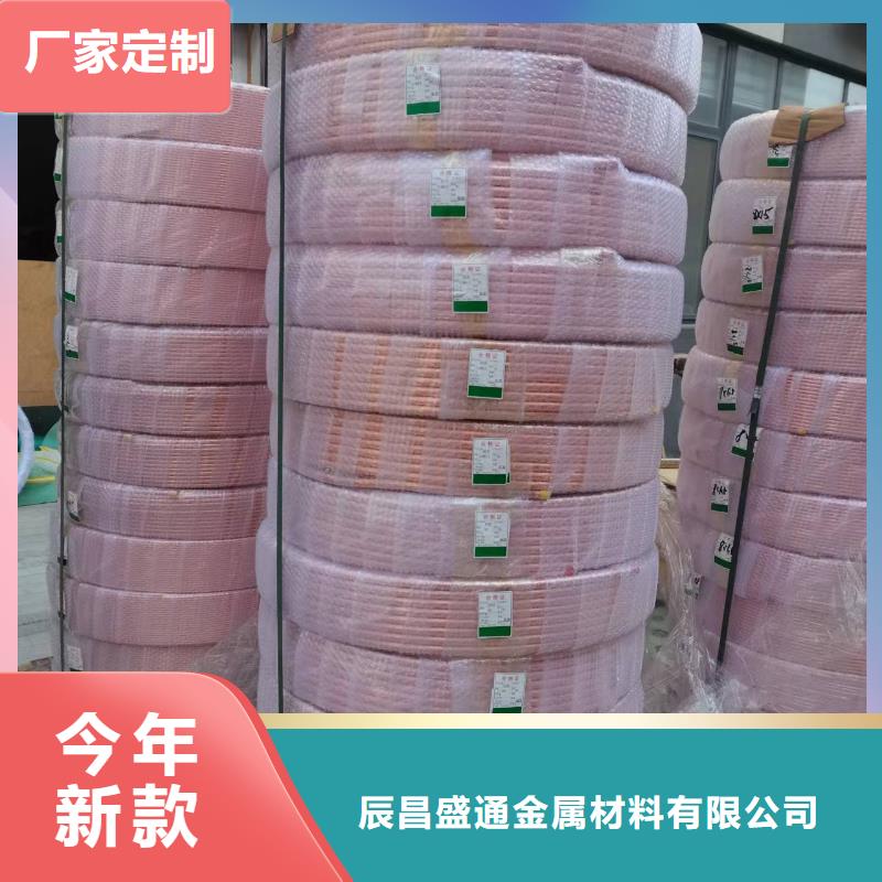 紫銅管,紫銅棒誠信商家服務(wù)熱情