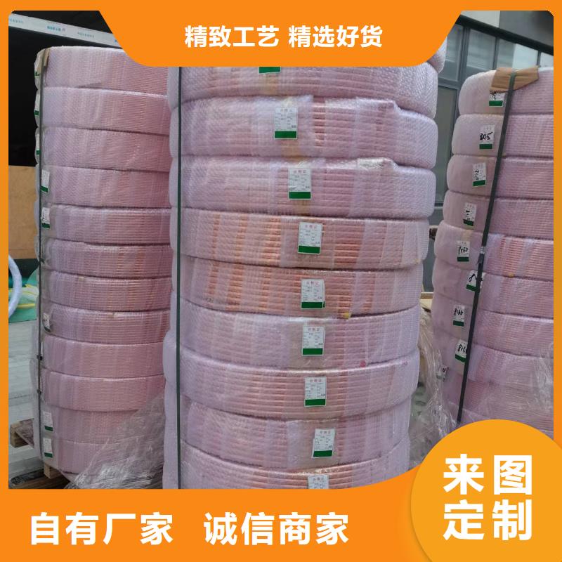 《10*1包塑紫銅管》直供廠家