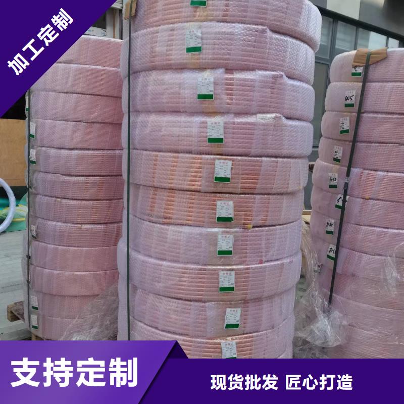 〖护套铜管8*1.5〗包邮现货直销