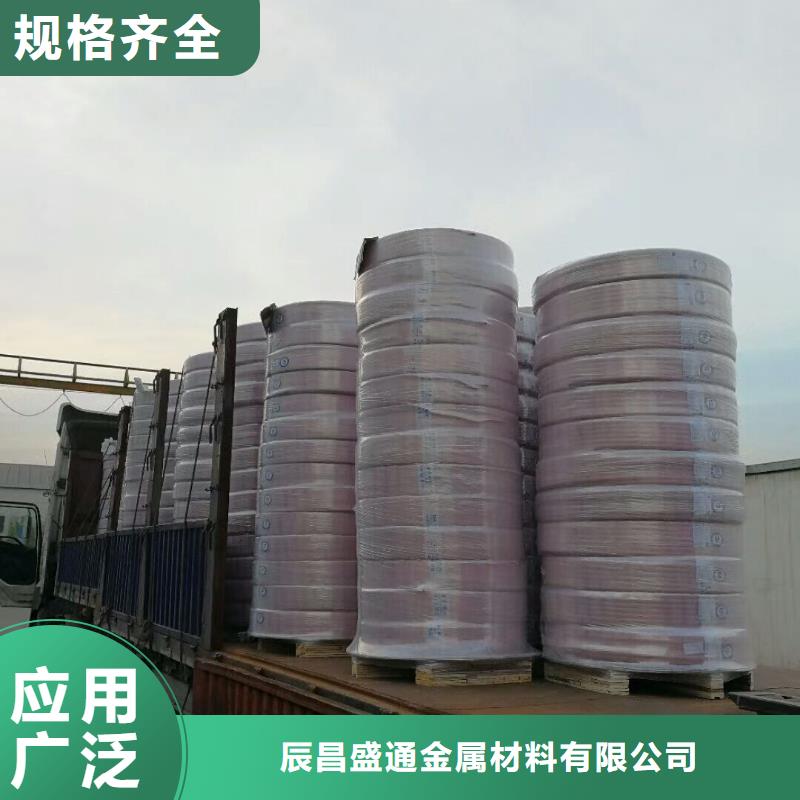 《包塑銅管\Φ10×1mm T2 》按需定做