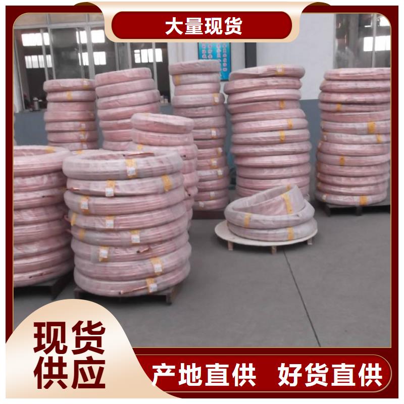 〖护套紫铜管6*1〗生产厂家欢迎致电