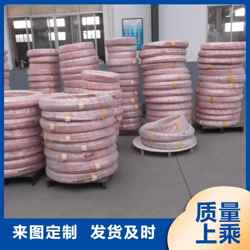 〖覆塑紫銅管6*1〗產(chǎn)地