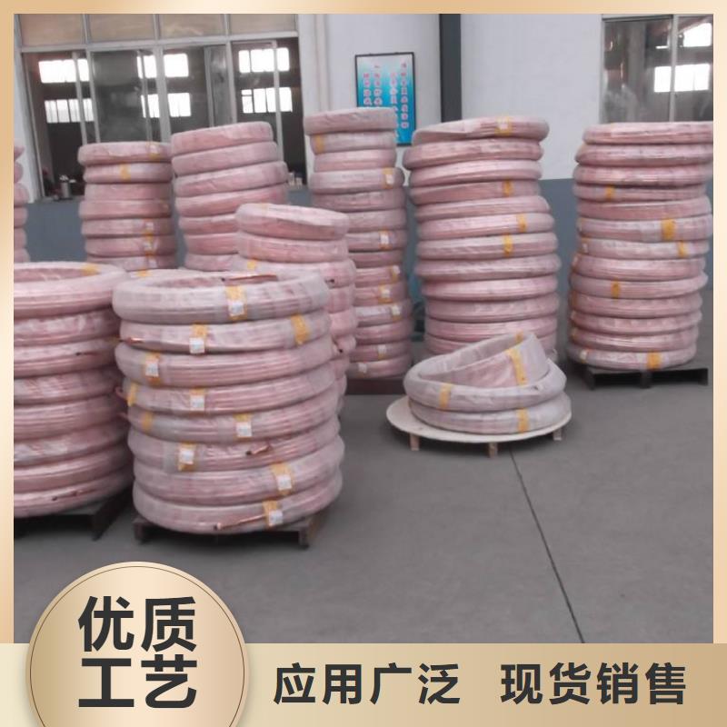《8*1覆塑銅管》價(jià)格