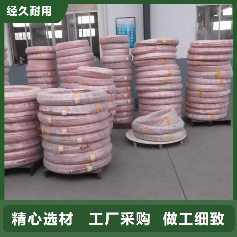 《PVC包塑銅管6*1》實力廠家生產