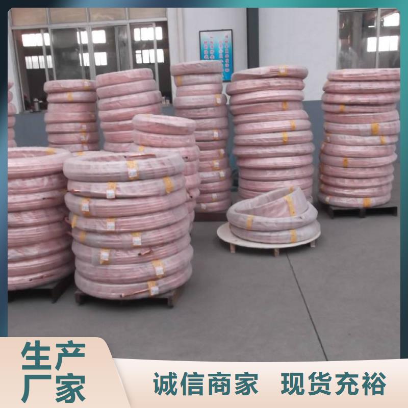 紫铜管_黄铜板支持批发零售