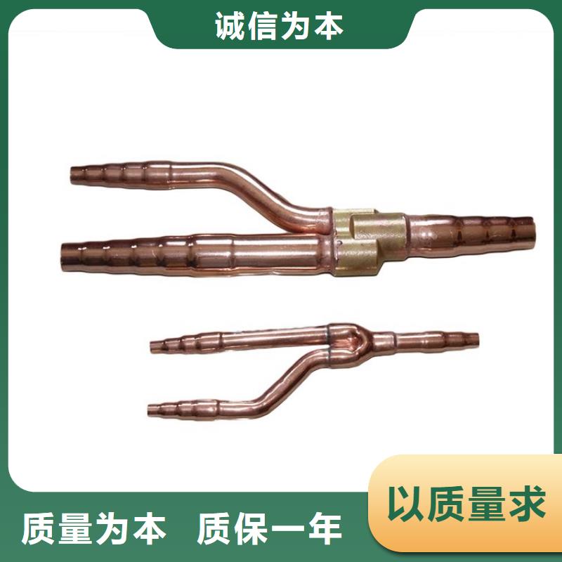 包塑紫銅管12*1_量大從優(yōu)