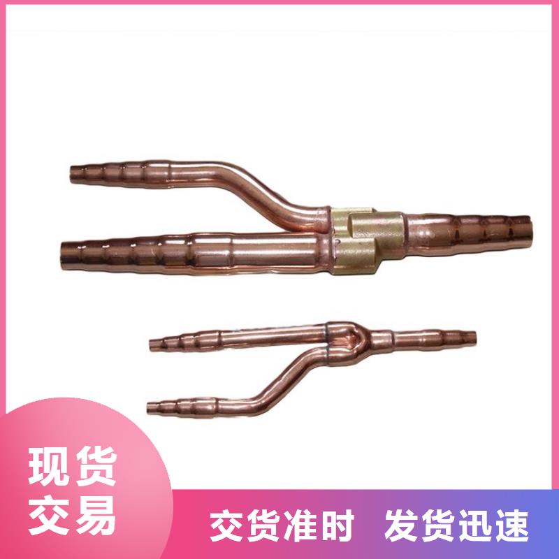 重信譽《6*1覆塑銅管》廠家價格