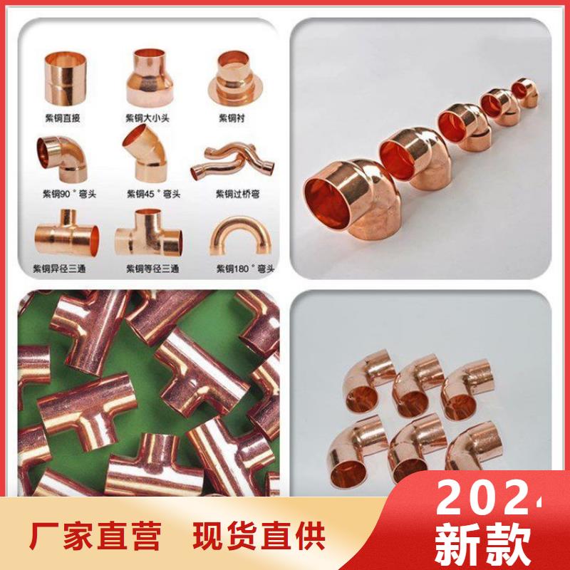 〖護套銅管8*1.5〗包郵現(xiàn)貨直銷