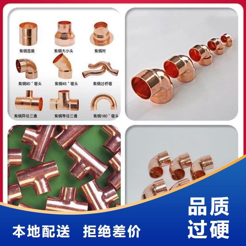 供應(yīng)批發(fā)《10*1包塑紫銅管》-大型廠家