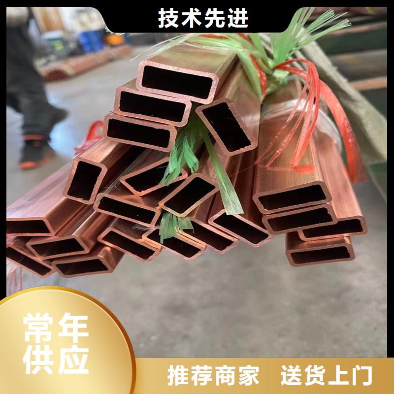 〖覆塑铜管8*1.5〗-您的优选