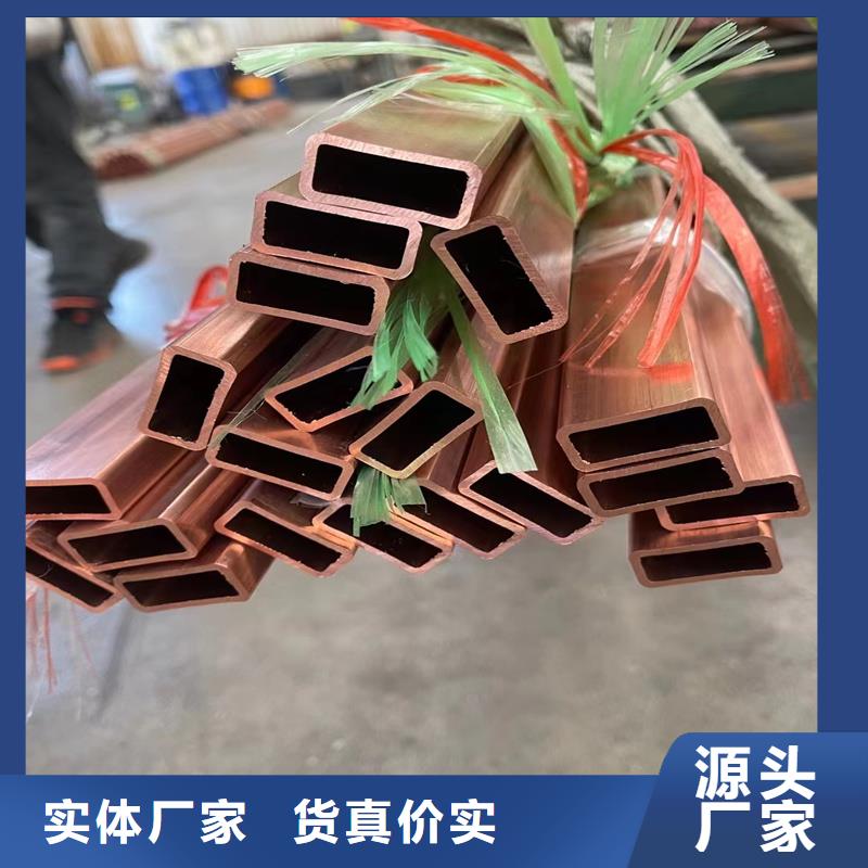 紫铜管黄铜带快速生产