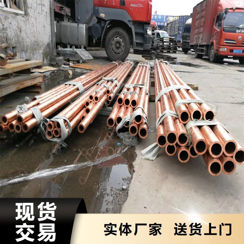 包塑紫銅管12*1_量大從優(yōu)