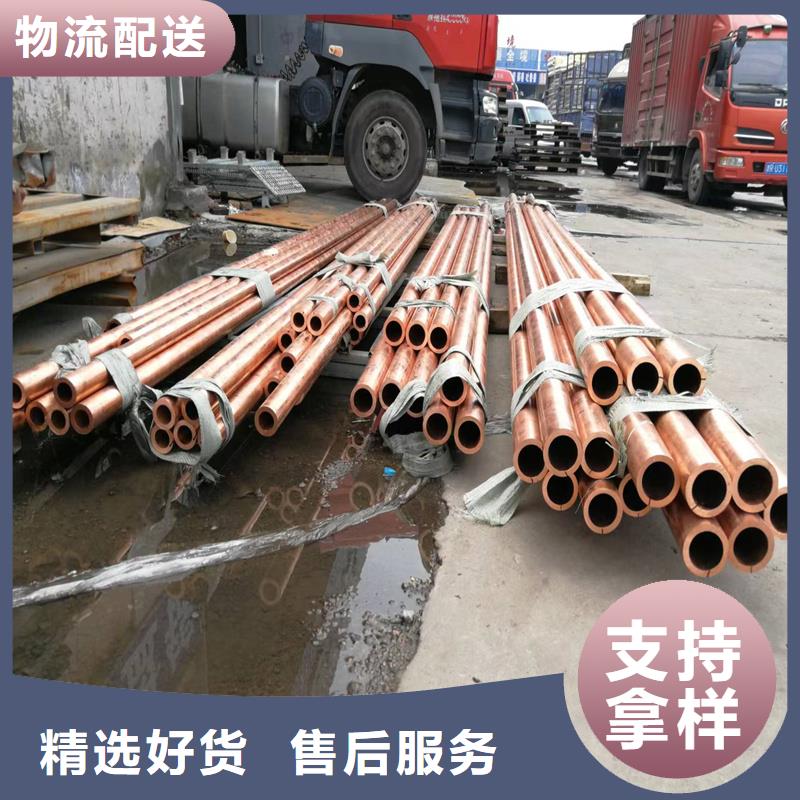 《10*1包塑紫銅管》直供廠家