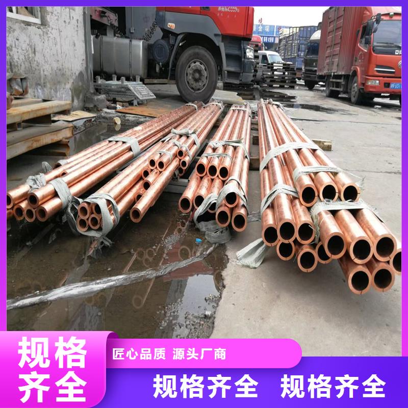 規(guī)格全的【包塑紫銅管8*1】品牌廠家
