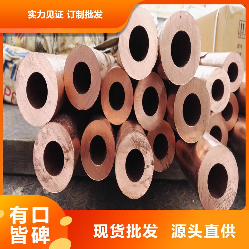 醫(yī)用銅管實(shí)時(shí)報(bào)價(jià)、行情走勢(shì)、優(yōu)質(zhì)商品批發(fā)