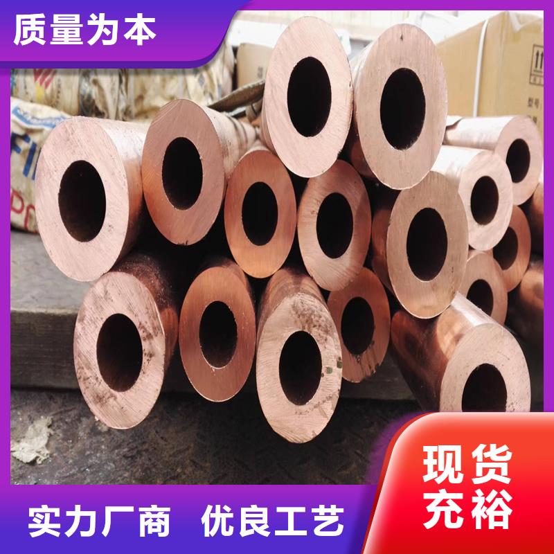 《PVC包塑銅管8*1.5》貼心售后