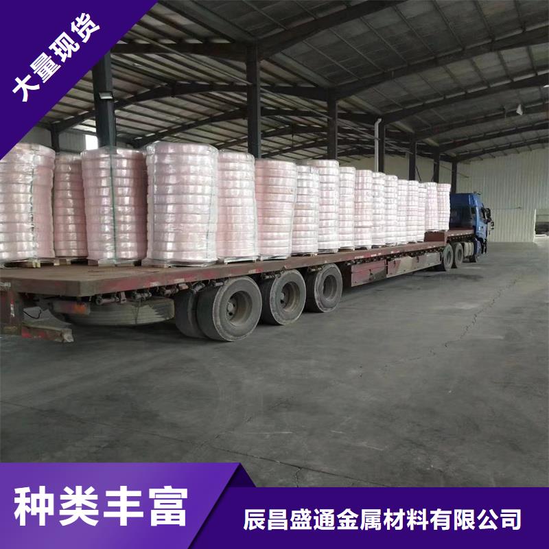 〖PVC包塑紫銅管8*1〗可靠優(yōu)惠