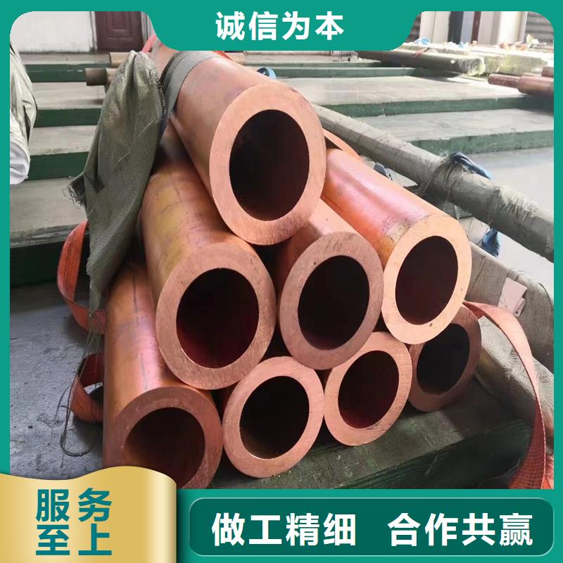 《PVC覆塑紫銅管6*1》-《PVC覆塑紫銅管6*1》靠譜