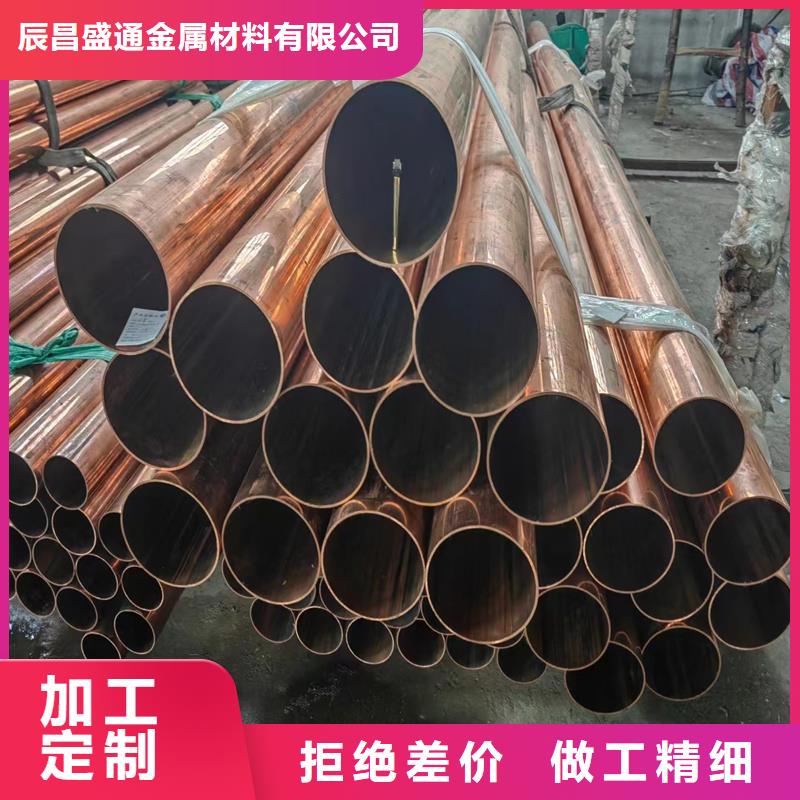紫銅管,紫銅棒誠信商家服務(wù)熱情