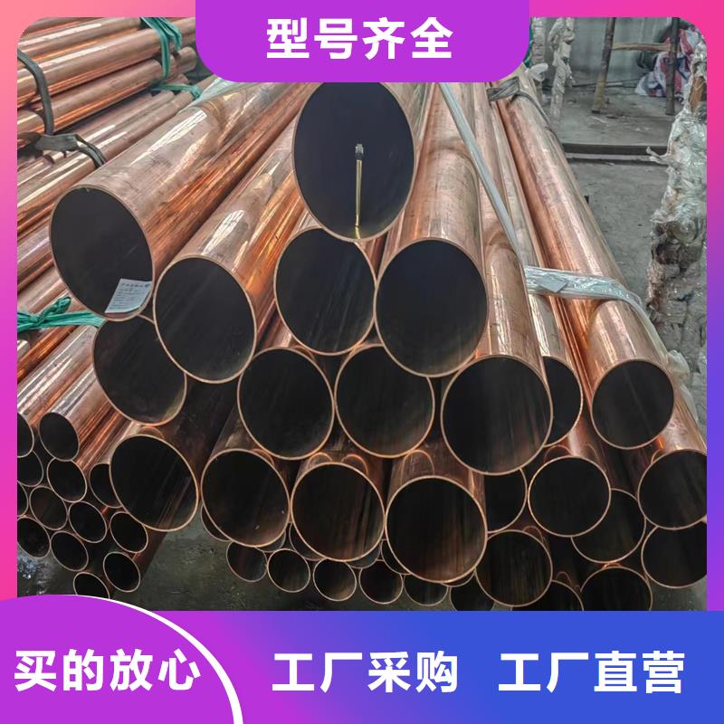 【包塑銅管10*1】、【包塑銅管10*1】出廠價(jià)