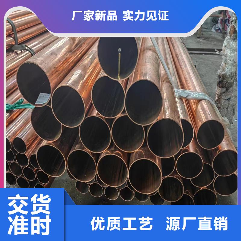 定做【12*1包塑紫銅管】的基地