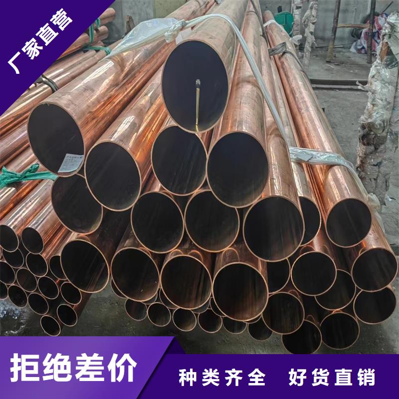 批發(fā)《包塑銅管\Φ8×1mm T2 》_生產(chǎn)廠家