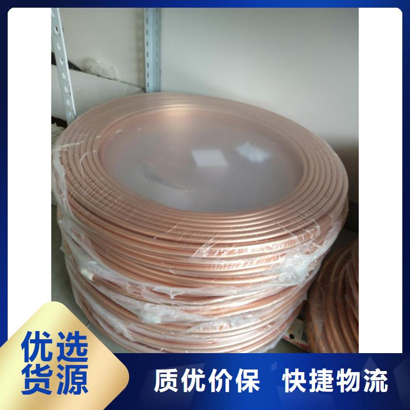紫铜管黄铜带快速生产