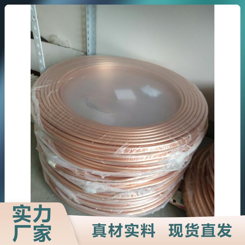 紫銅管鍍錫銅絞線實(shí)體廠家