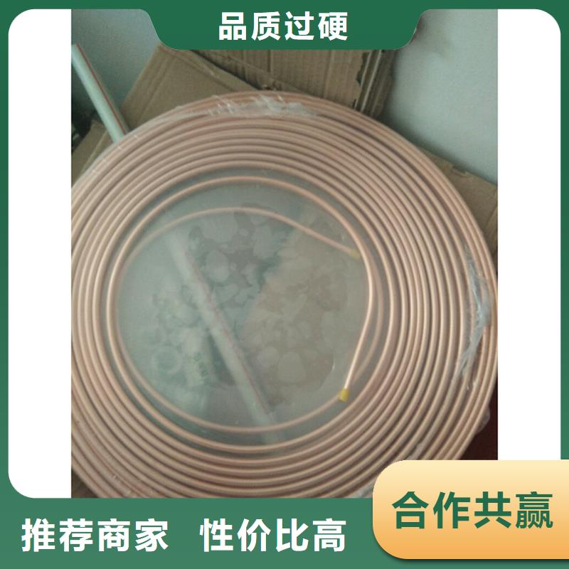【8*1包塑紫銅管】采購廠家