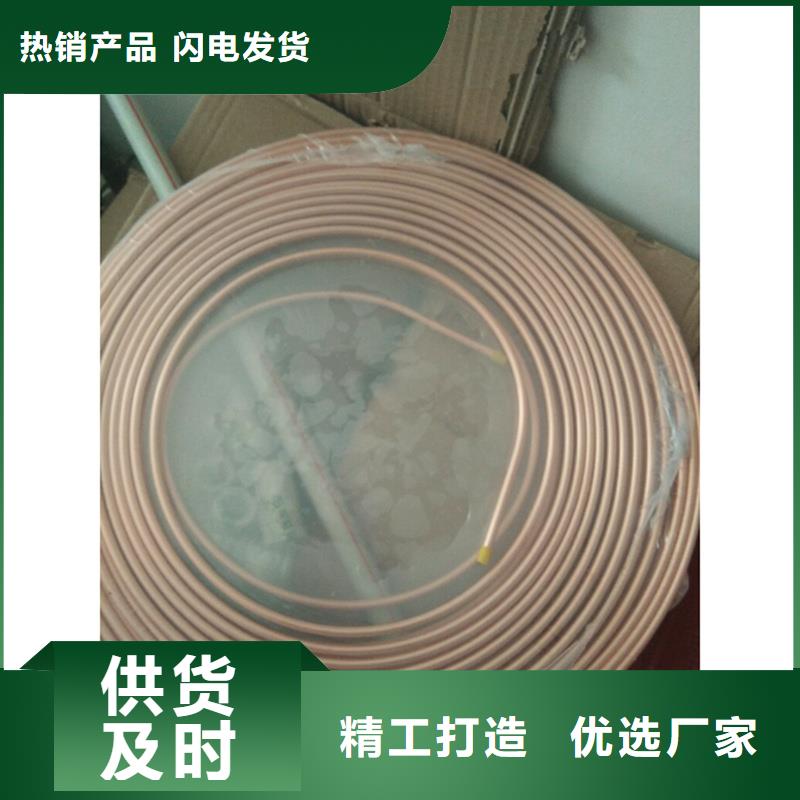紫铜管铝管多种规格可选