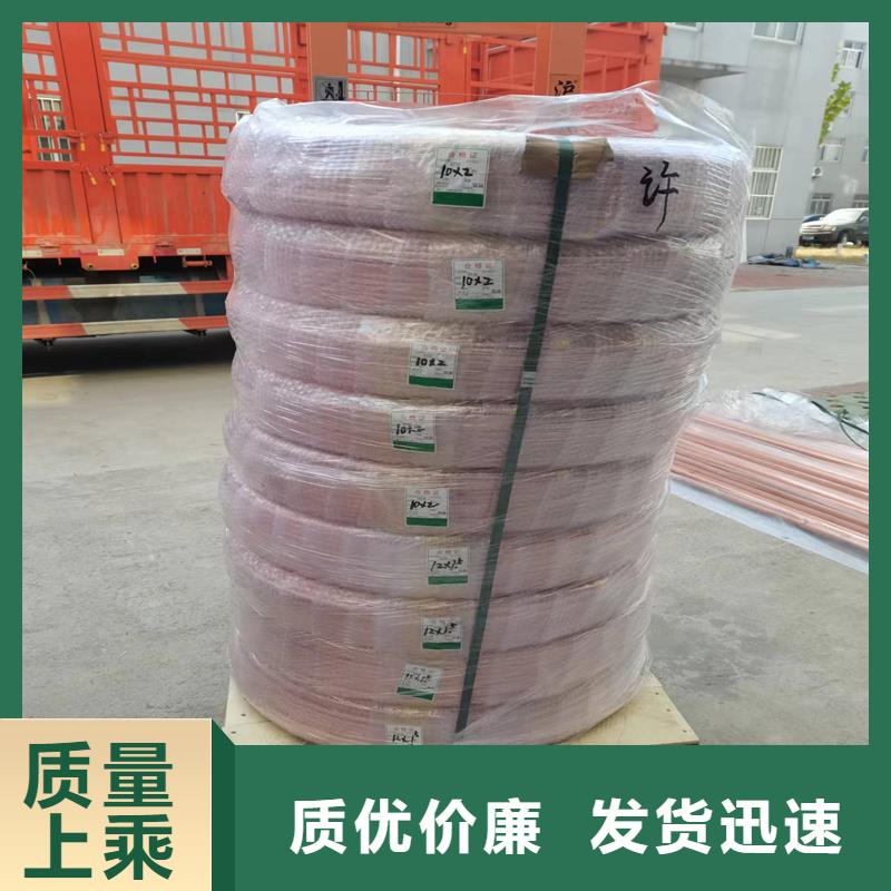〖PVC包塑紫铜管8*1〗发货快