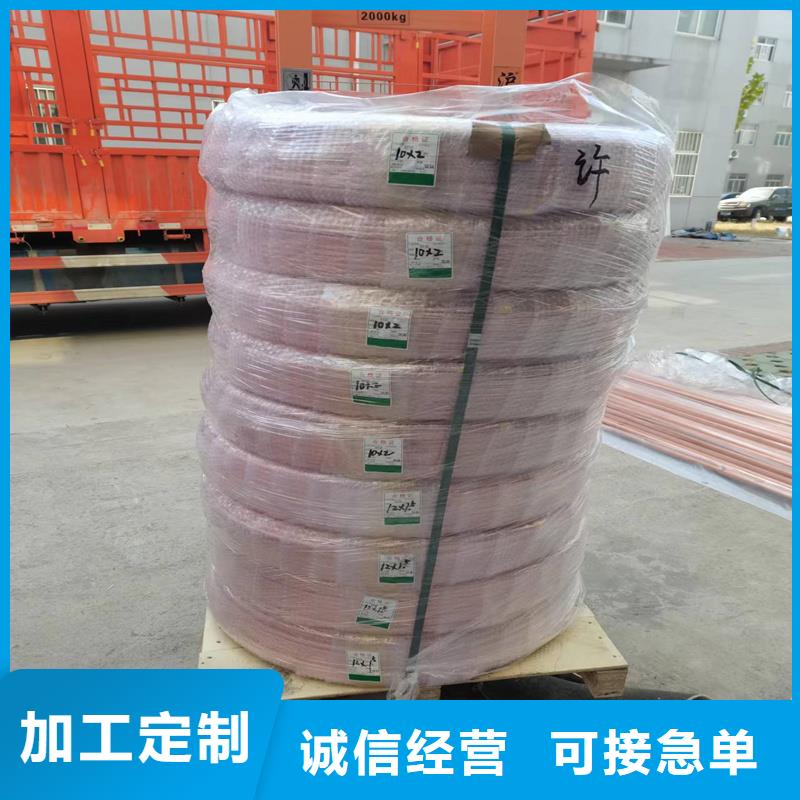 紫銅管鍍錫銅絞線定制批發(fā)