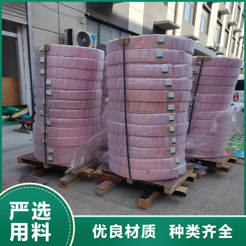 《6*1覆塑銅管》價格品牌:辰昌盛通金屬材料有限公司