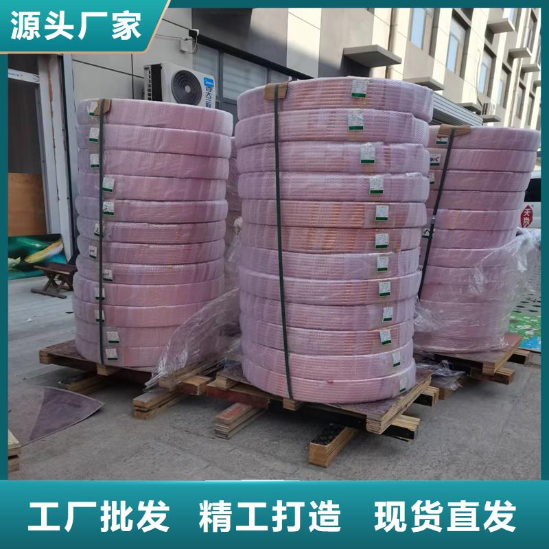 定做覆塑銅管6*1的經(jīng)銷商