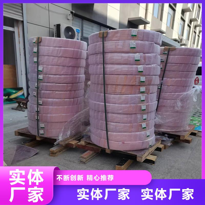 覆塑銅管10*1包安裝