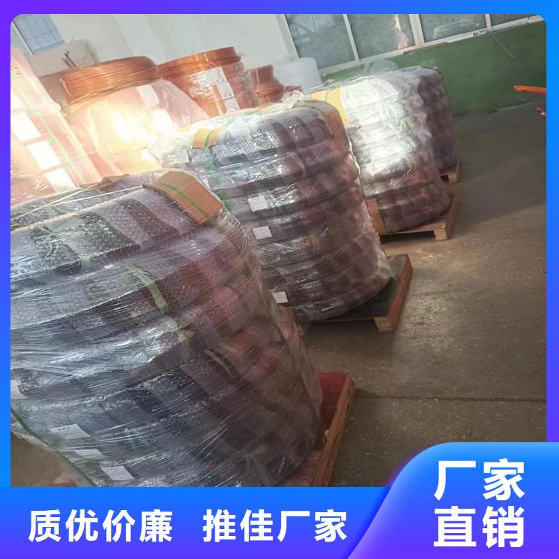 重信譽【包塑銅管10*1】廠家價格
