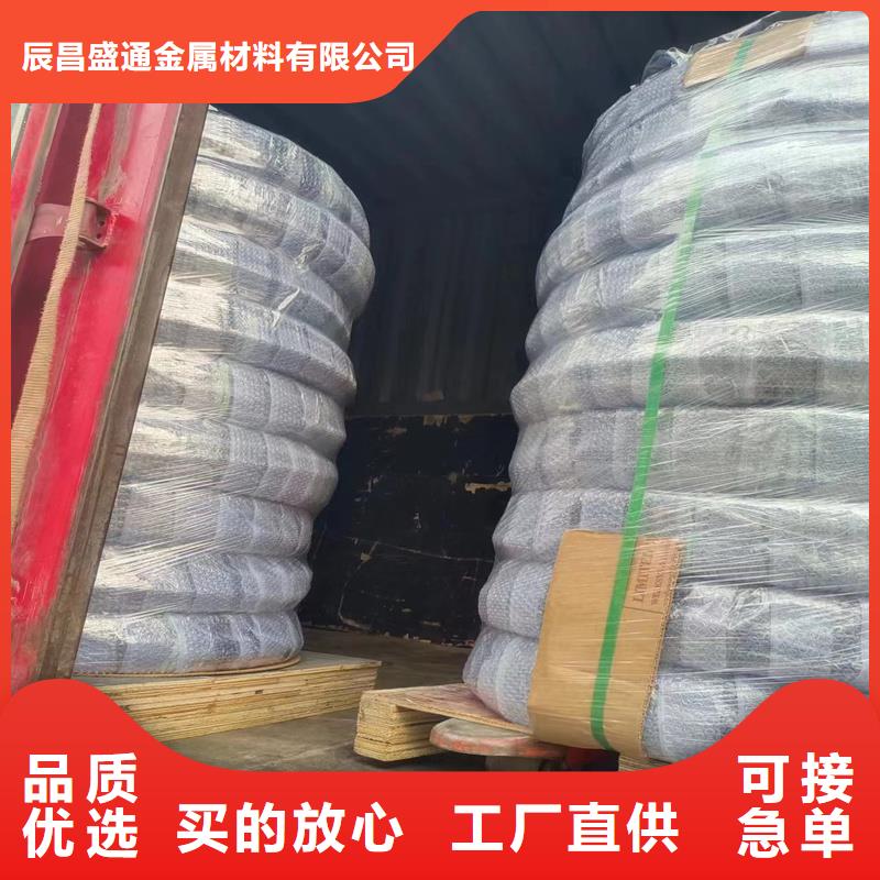 找《PVC覆塑銅管12*1》-實體廠家可定制