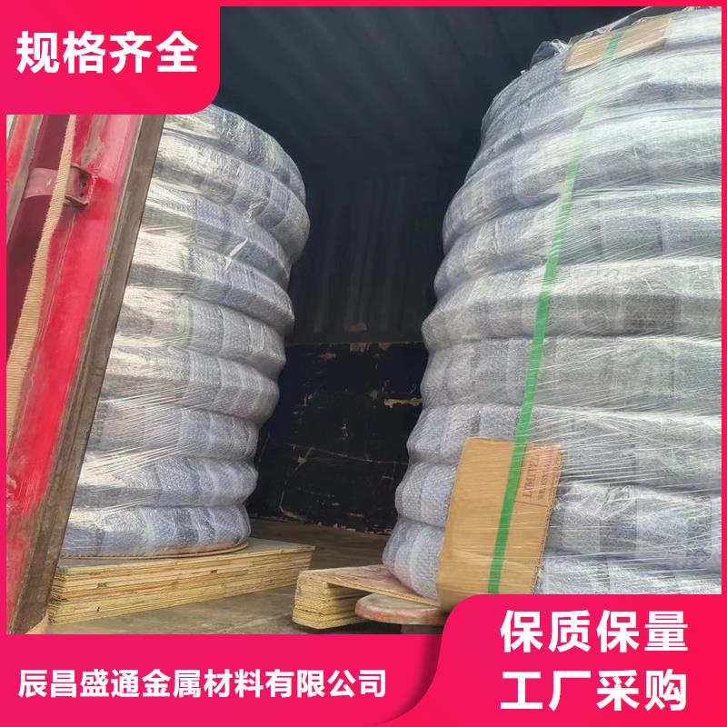 常年供應(yīng)覆塑銅管10*1-靠譜