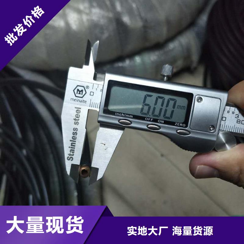 〖8*1包塑紫銅管〗批發(fā)現(xiàn)貨價(jià)格