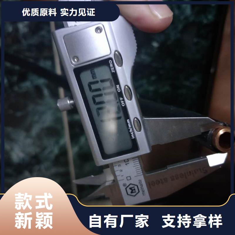 包塑紫銅管10*1.5-購(gòu)買(mǎi)省心
