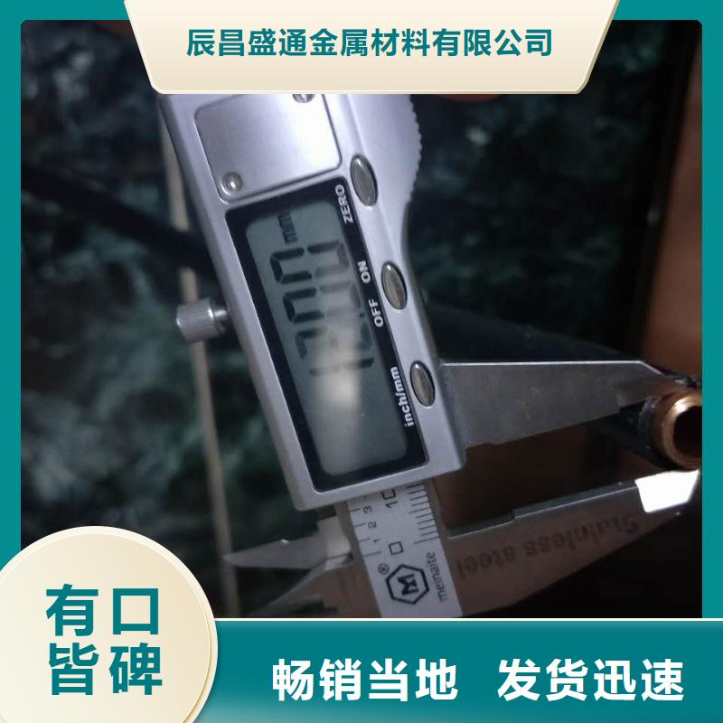 紫铜管- 紫铜排层层质检