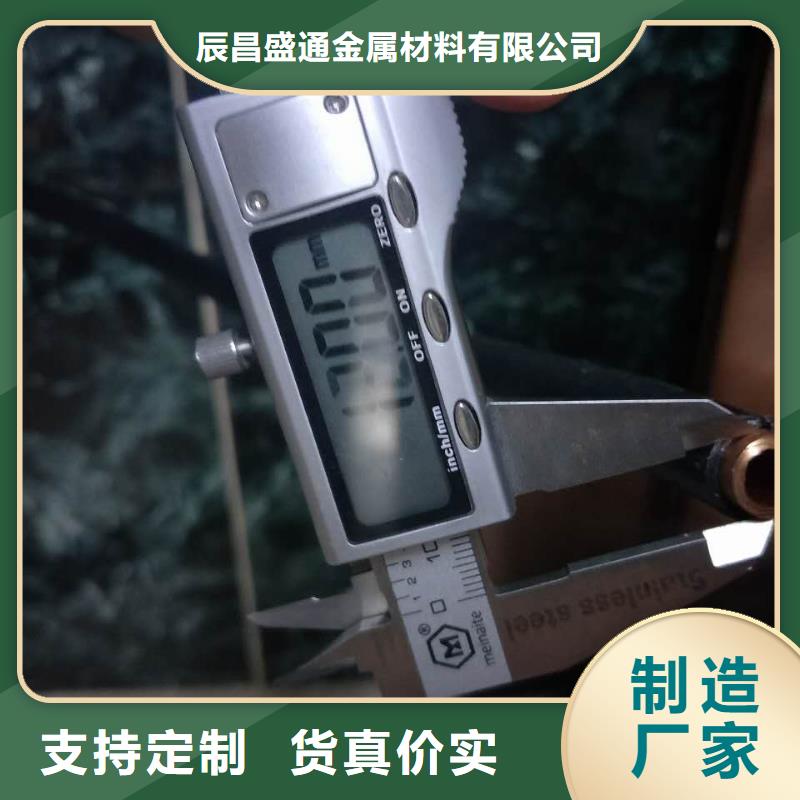 高質(zhì)量《PVC覆塑銅管8*1.5》供應(yīng)商