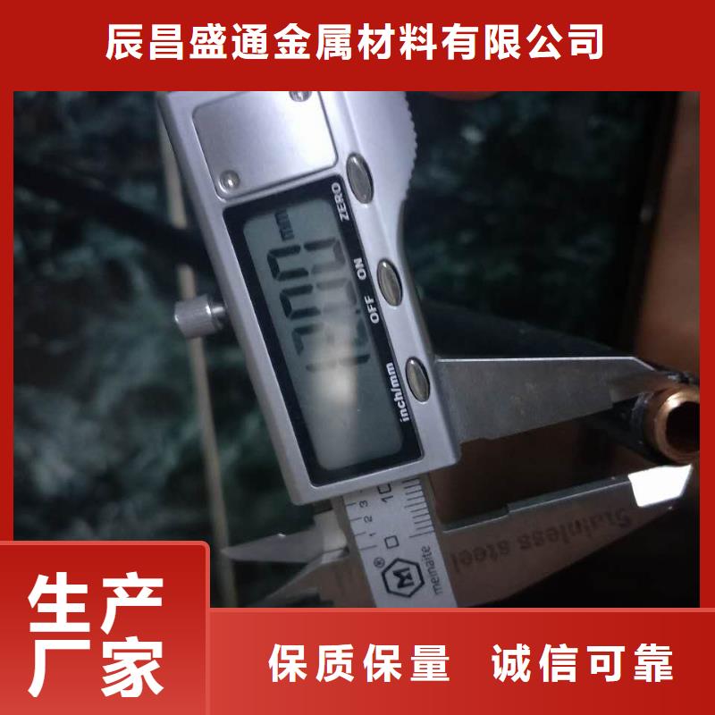 包塑紫銅管8*1.5公司_辰昌盛通金屬材料有限公司
